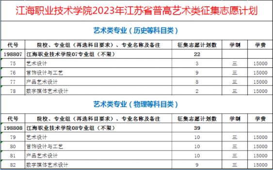 360截圖20230729163135257.jpg