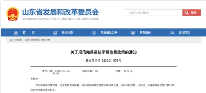 360截圖20230731093409248.jpg