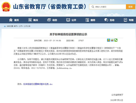 360截圖20230801093441259_副本.jpg
