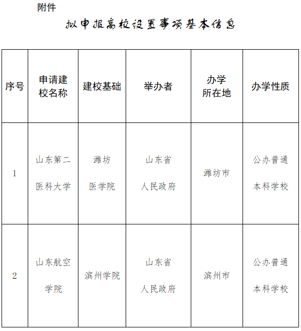 微信圖片_20230801093416.png