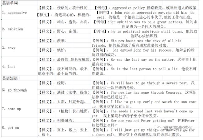 360截圖20230801105617698.jpg
