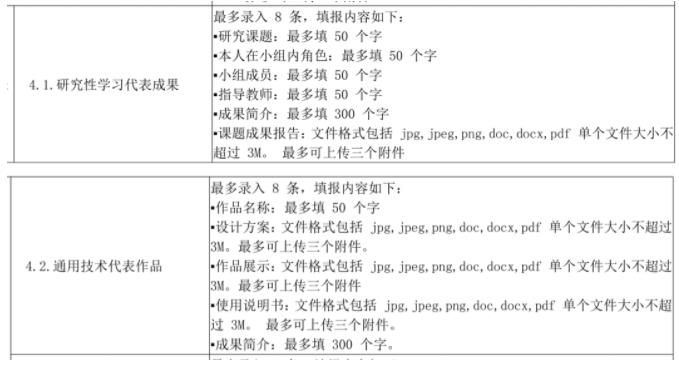360截圖20230801110948397.jpg