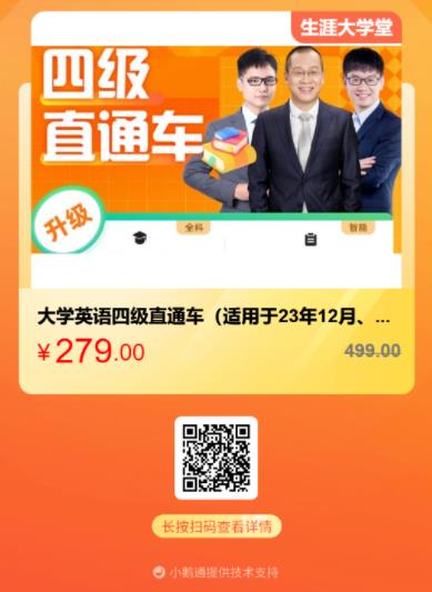 360截圖20230802144603359.jpg
