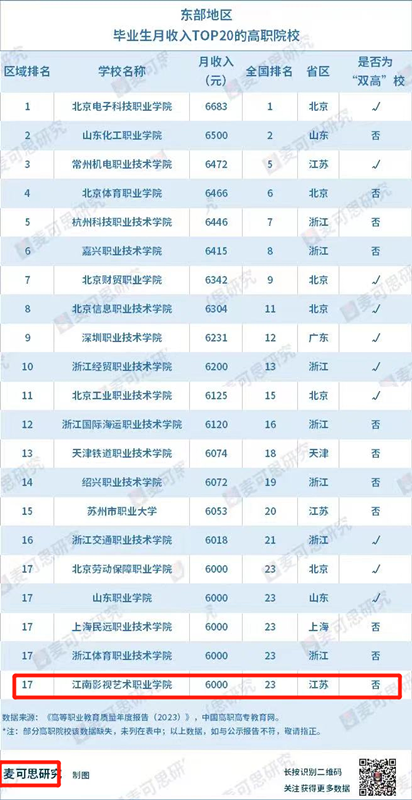 江南4.png