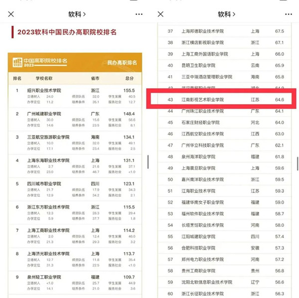江南5.jpg