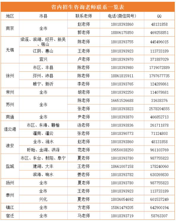 江南8.jpg
