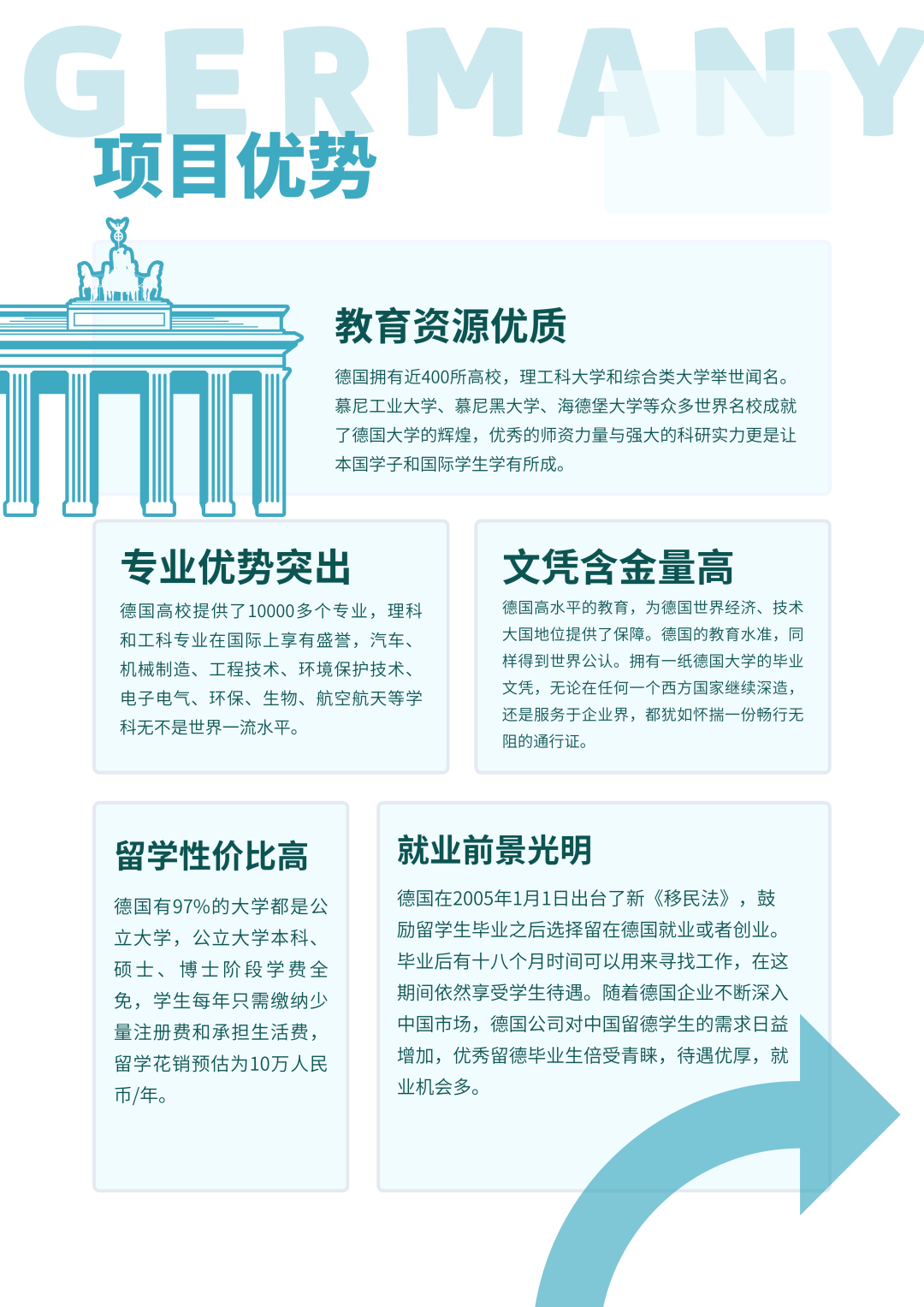微信圖片_20230803161738.png