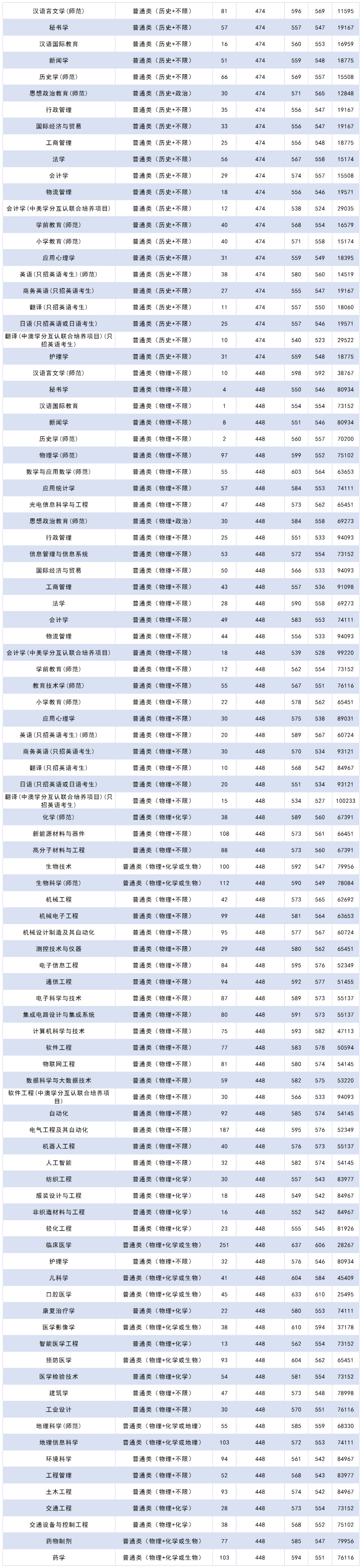 640 (12).png