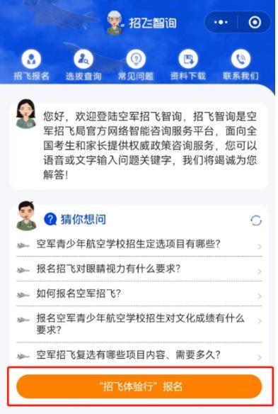 360截圖20230809091240686.jpg