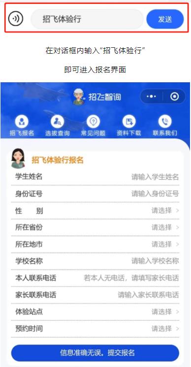360截圖20230809091254569.jpg