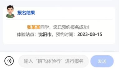 360截圖20230809091303175.jpg