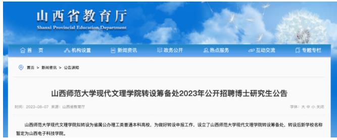 360截圖20230809091955315.jpg
