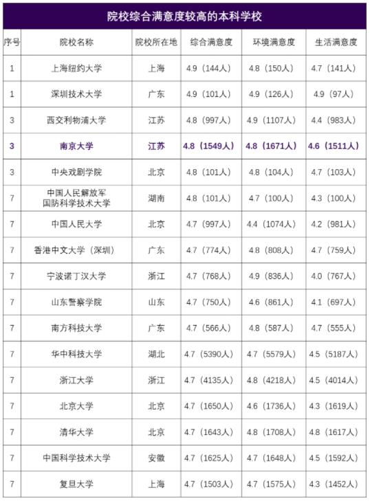 360截圖20230809092512902.jpg