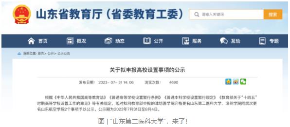 360截圖20230809093521413.jpg