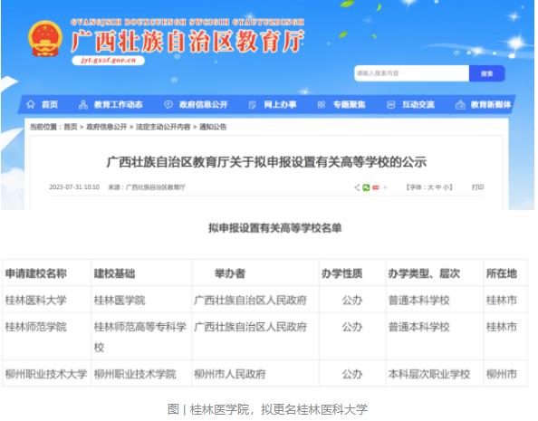 360截圖20230809093619365.jpg