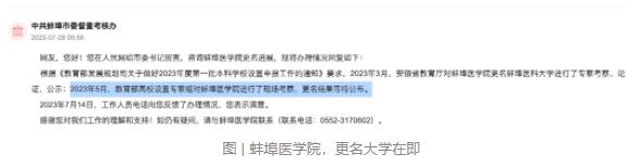 360截圖20230809093644054.jpg
