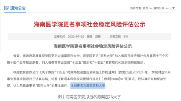 360截圖20230809093652100.jpg