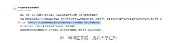 360截圖20230809093856141.jpg