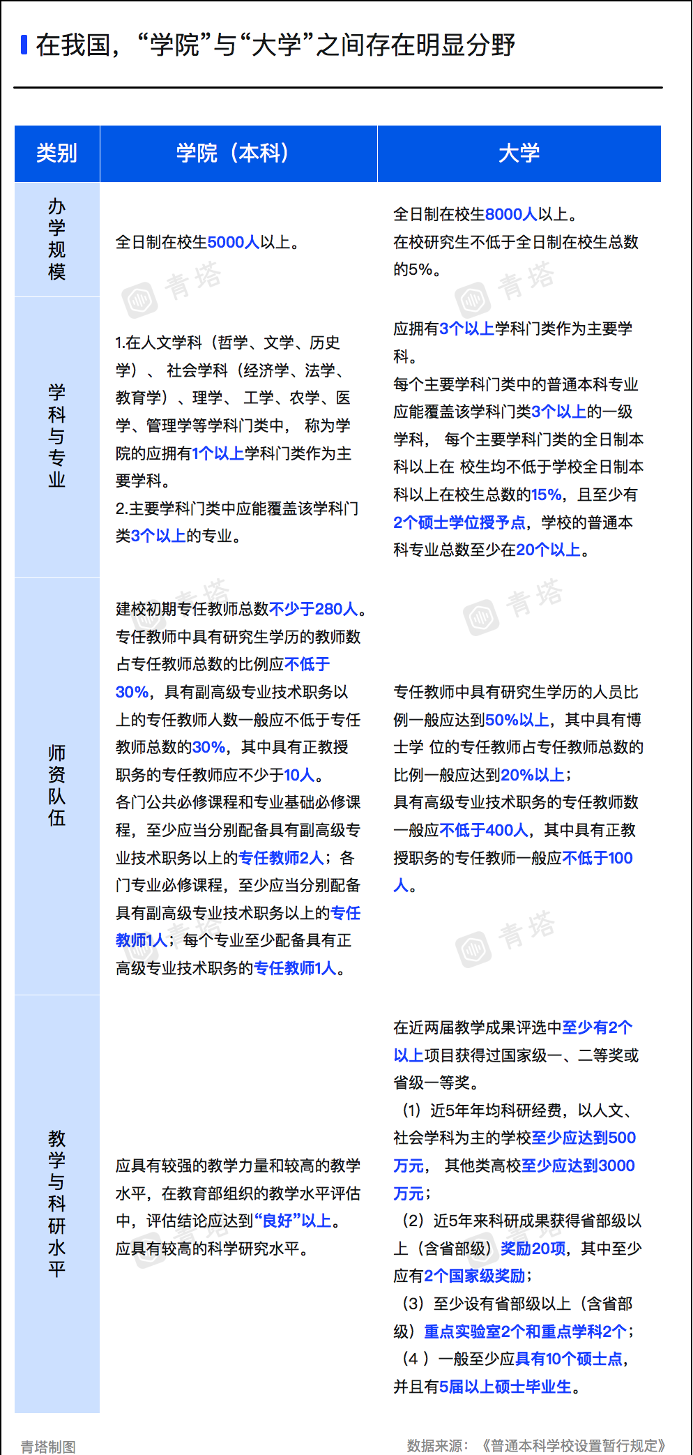 640 (5)4_副本.png