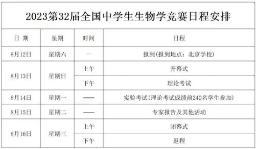 360截圖20230809111750388.jpg