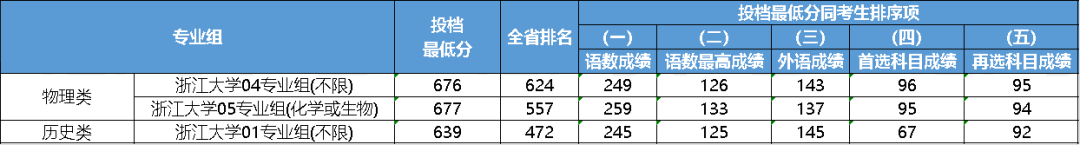 640 (2).png