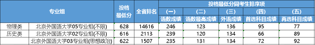 640 (6).png