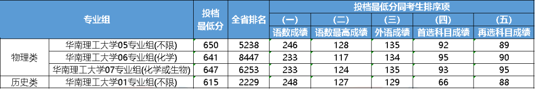 640 (8).png