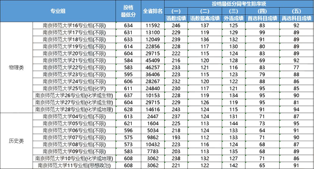 640 (10).png
