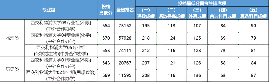 640 (11).png