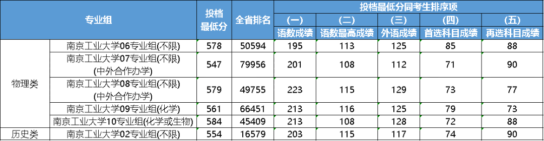 640 (14).png