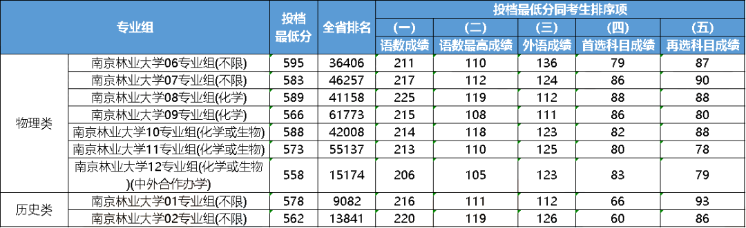 640 (17).png