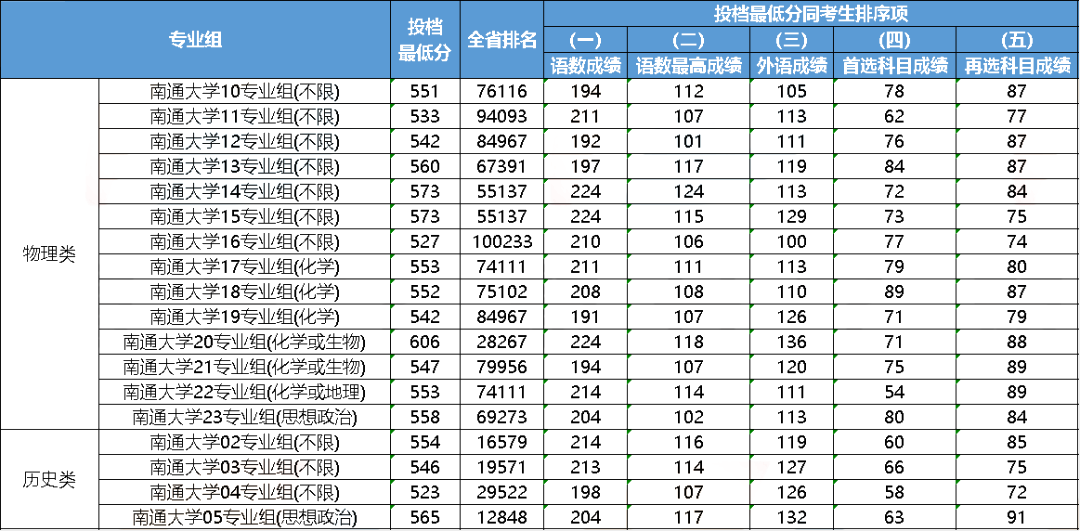 640 (23).png