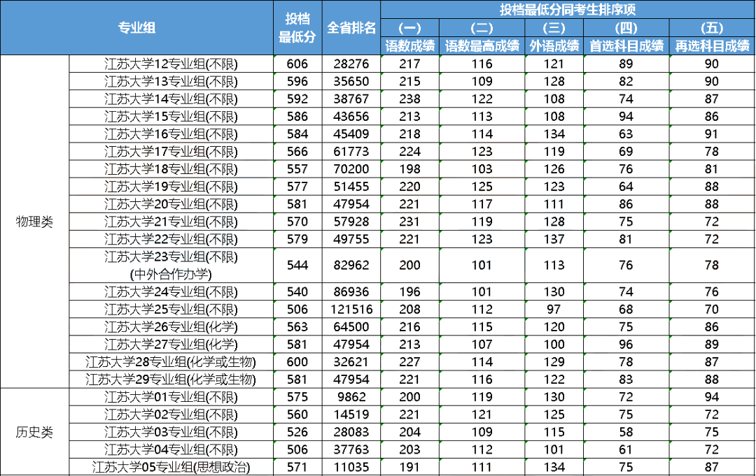 640 (28).png
