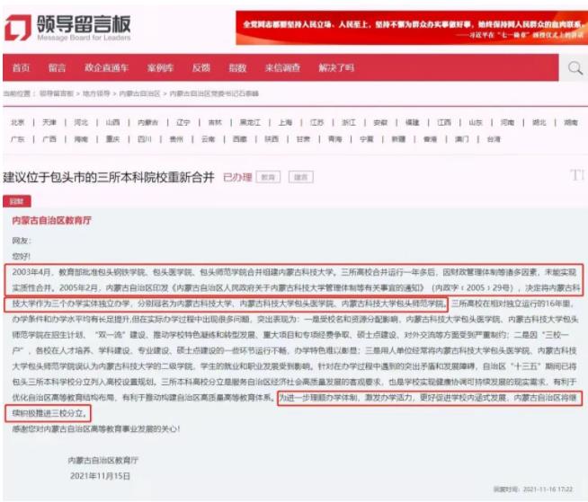 360截圖20230810094737756.jpg