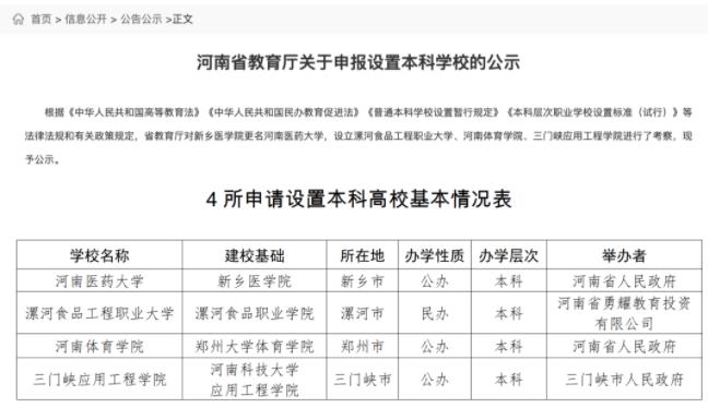 360截圖20230810094803334.jpg