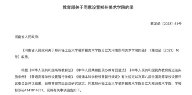 360截圖20230810094923133.jpg