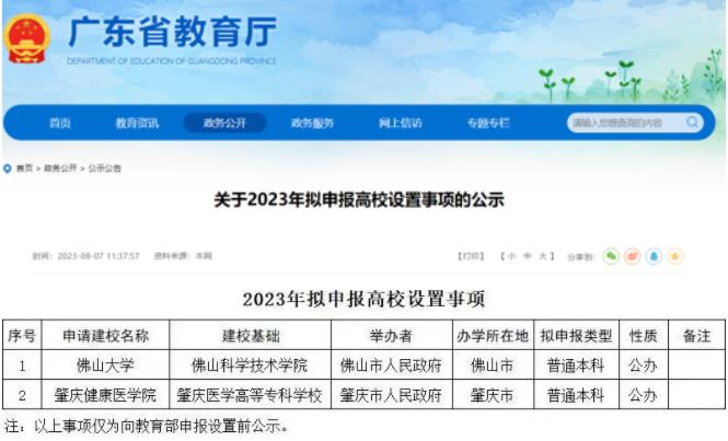 360截圖20230811095402528.jpg