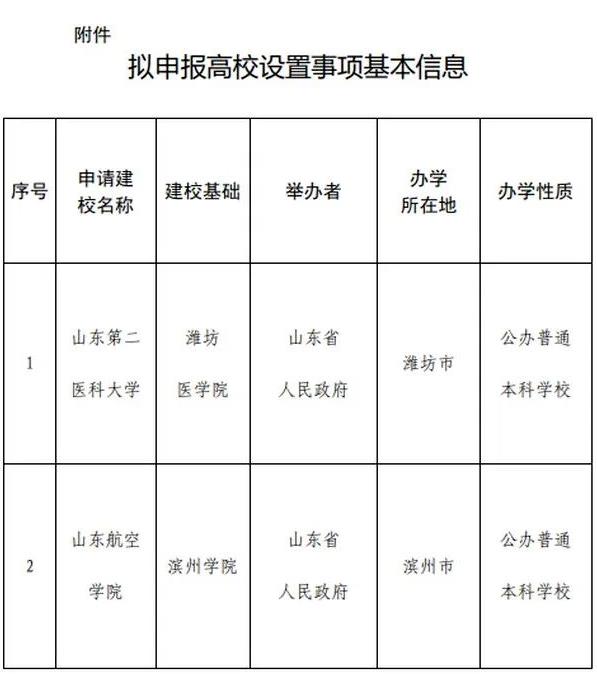 360截圖20230811095416960.jpg