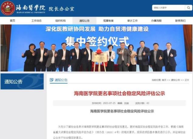 360截圖20230811095434642.jpg