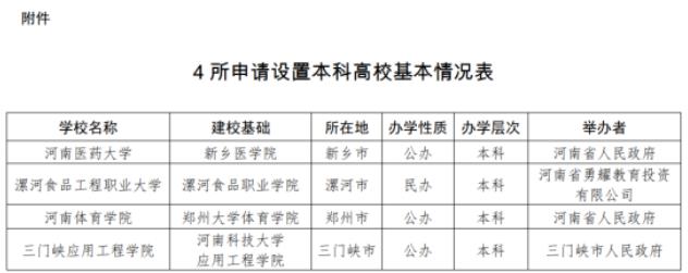 360截圖20230811095451991.jpg