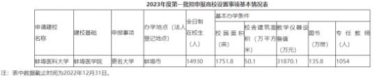 360截圖20230811095510641.jpg