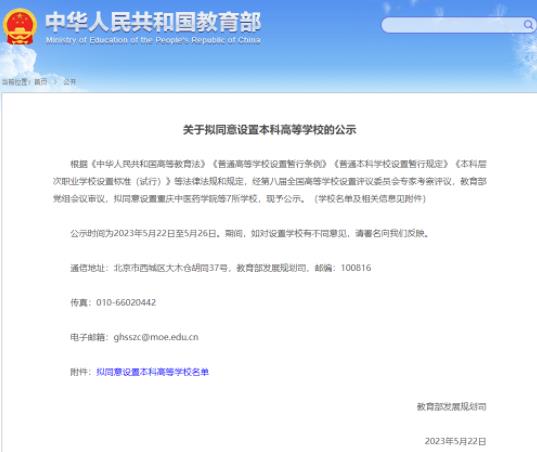360截圖20230811095519375.jpg