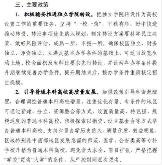 360截圖20230811095536198.jpg