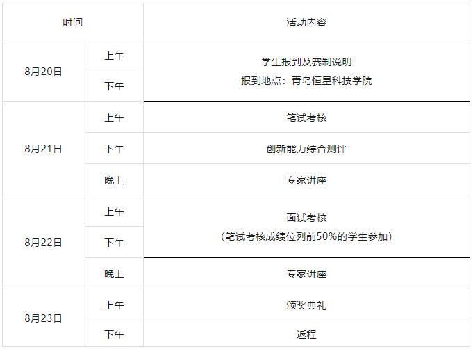 360截圖20230811120544731.jpg