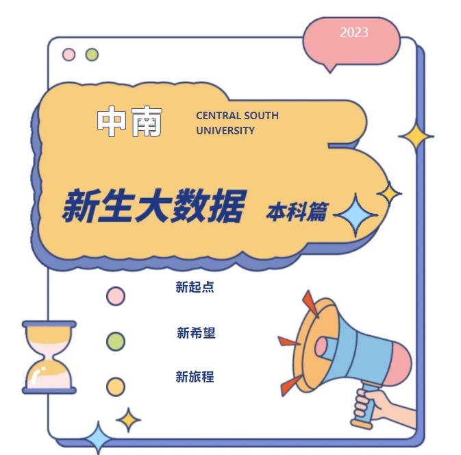 360截圖20230814103831411.jpg