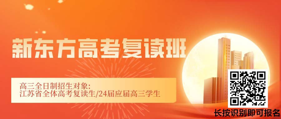 復(fù)讀.jpg