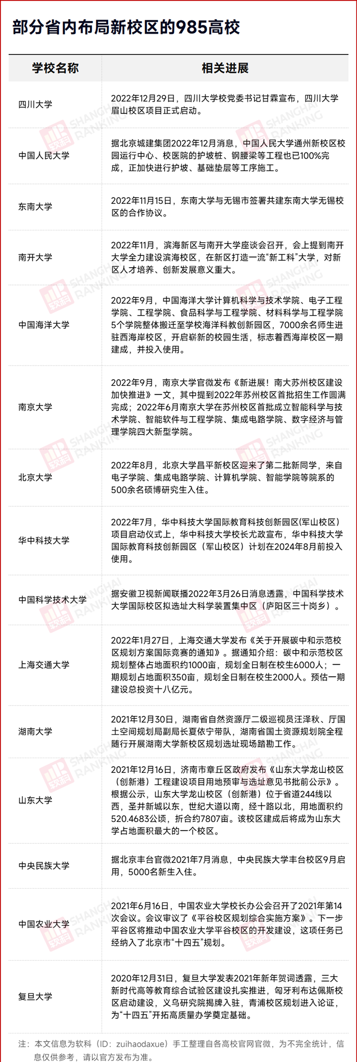21_副本.png