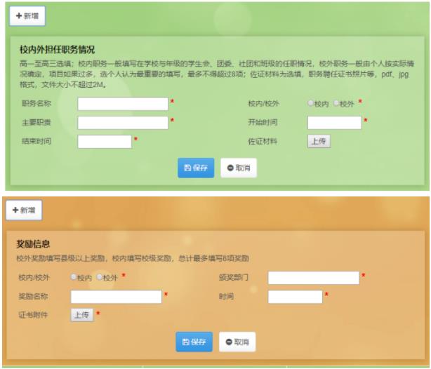 360截圖20230815103034727.jpg