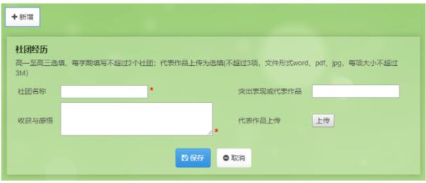 360截圖20230815103042608.jpg