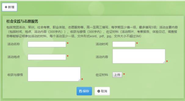 360截圖20230815103049815.jpg